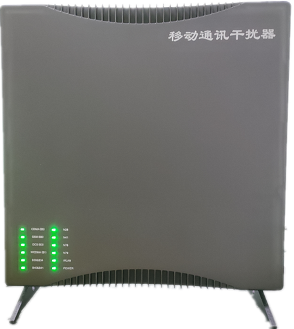  广汉信令级放装型数字移动通信干扰器