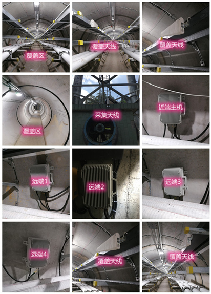  广汉电力管廊覆盖天线方案案例