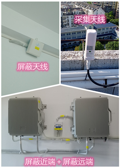  广汉某检察院保密室屏蔽案例（数字信令级）