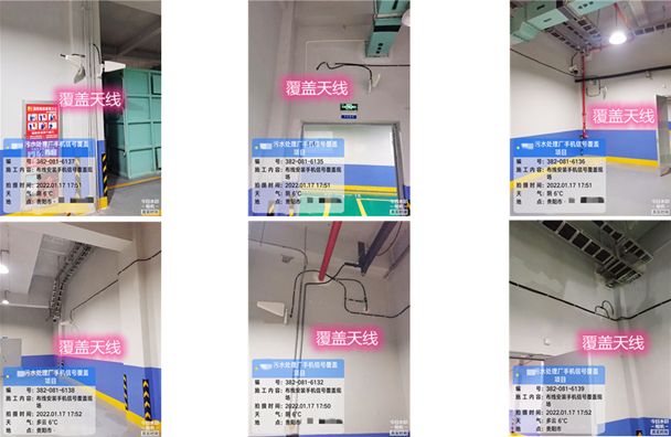  广汉污水处理净水厂地下箱体覆盖案例